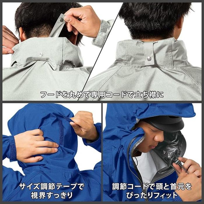 Makku（マック） 上下セット メンズ フレックスフィット レインスーツ