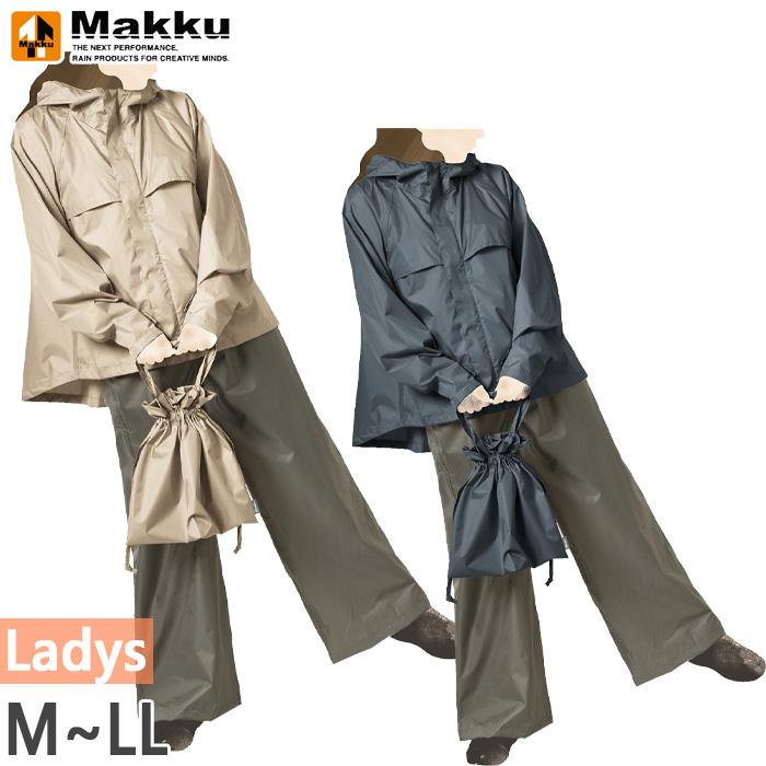 Makku（マック） 上下セット レディース レインスーツ レインウェア