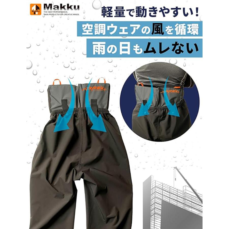 Makku（マック） メンズ エアレインパンツ レインウェア ボトムス