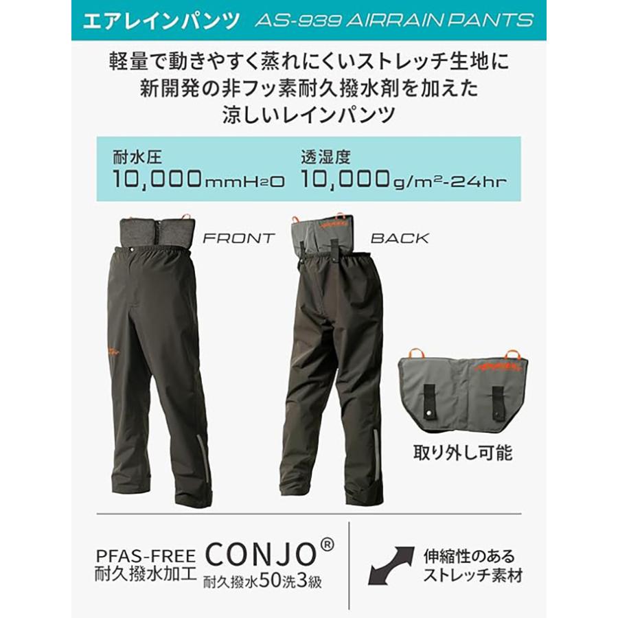 Makku（マック） メンズ エアレインパンツ レインウェア ボトムス