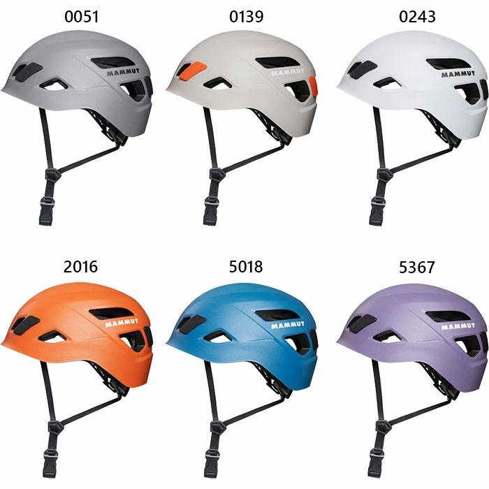 【MAMMUT】ヘルメット新品 MAMMUT（マムート） トレッキング ヘルメット メンズ スカイウォーカー
