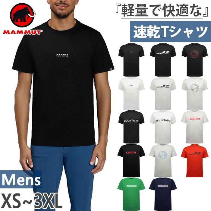 MAMMUT（マムート） メンズ クイックドライ ロゴ プリント Tシャツ QD