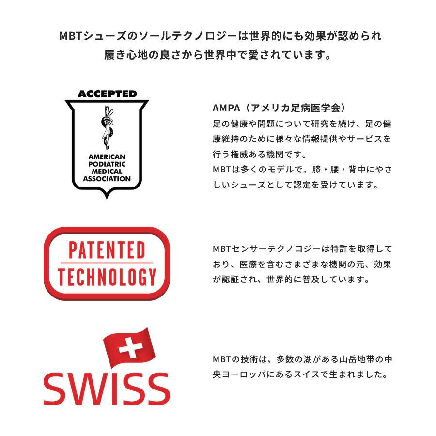 MBT エムビーティー レディース シンバ トレーナーII SIMBA TRAINER II