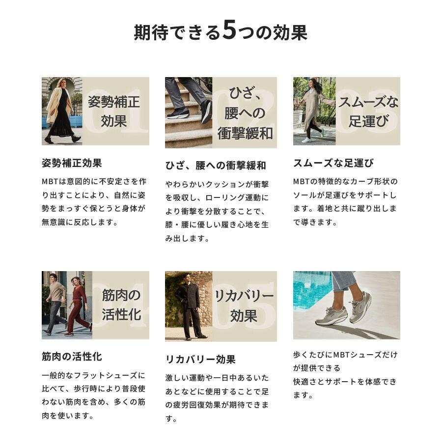 MBT エムビーティー メンズ ボストン スリップオン BOSTON SLIP ON M