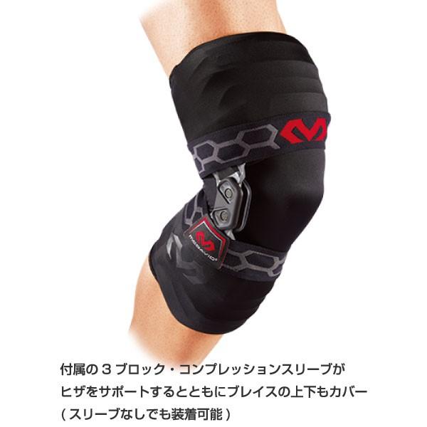 McDavid M4200L バイオロジックス ニーブレイス(左ヒザ用) McDavid（マクダビッド） 左ヒザ用 メンズ レディース バイオ