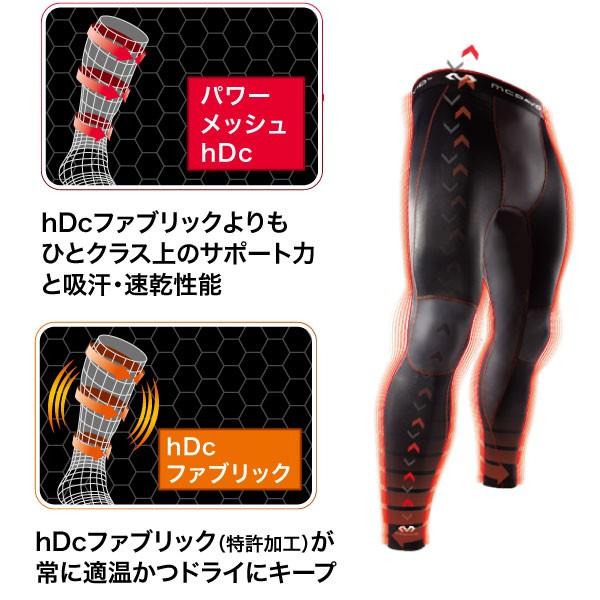 マクダビッド MCDAVID アクティブリカバリー タイツ ボディケアインナーパンツ&タイツ (8810-br) マクダビッド メンズ アクティブリカバリー タイツ アンダーウェア