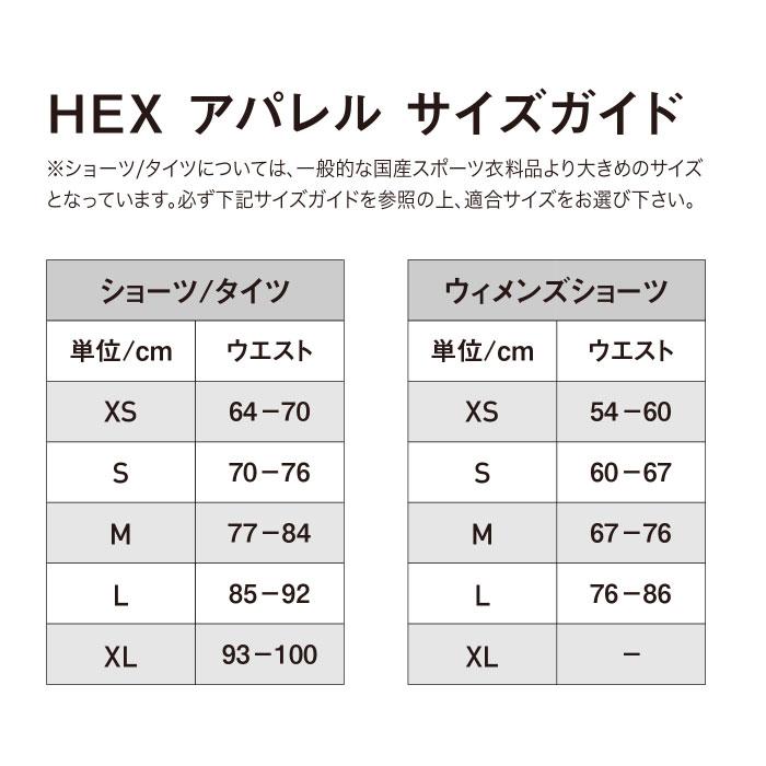 マクダビッド メンズ ヘックス ガードショーツ HEX アンダーウェア
