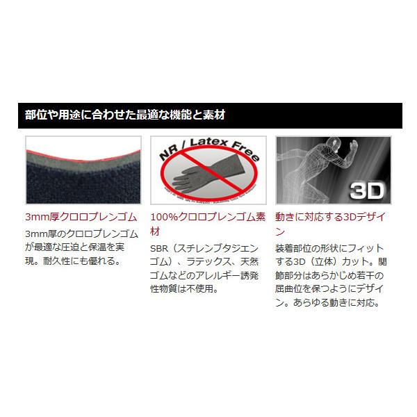 McDavid（マクダビッド） メンズ レディース ショルダーサポート