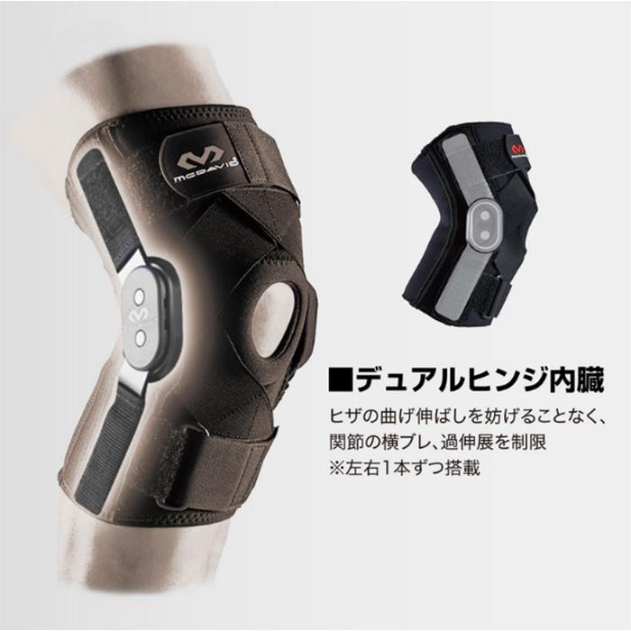 左右兼用 マクダビッド メンズ レディース ヒンジド ニーブレイズ XC 膝用サポーター ヒザ関節の横ブレと不安感からがっちりガード M429XC_1