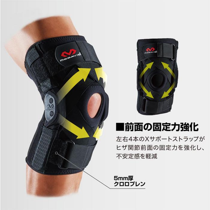 左右兼用 マクダビッド メンズ レディース ヒンジド ニーブレイズ XC 膝用サポーター ヒザ関節の横ブレと不安感からがっちりガード M429XC_3