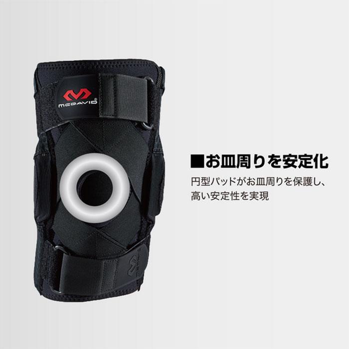 左右兼用 マクダビッド メンズ レディース ヒンジド ニーブレイズ XC 膝用サポーター ヒザ関節の横ブレと不安感からがっちりガード M429XC_4