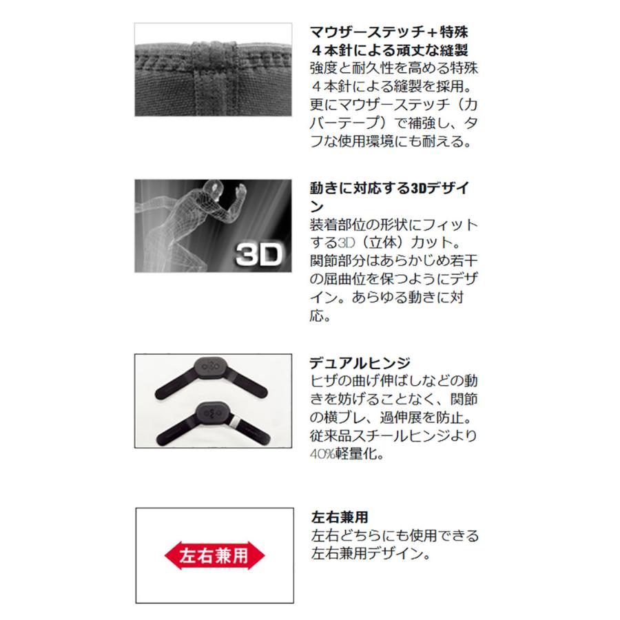 左右兼用 マクダビッド メンズ レディース ヒンジド ニーブレイズ XC 膝用サポーター ヒザ関節の横ブレと不安感からがっちりガード M429XC_8