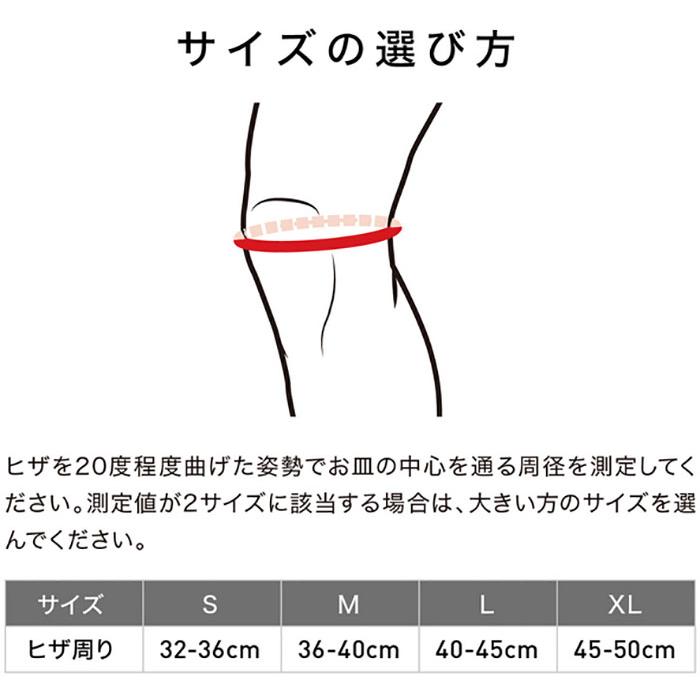 左右兼用 マクダビッド メンズ レディース ヒンジド ニーブレイズ XC 膝用サポーター ヒザ関節の横ブレと不安感からがっちりガード M429XC_9