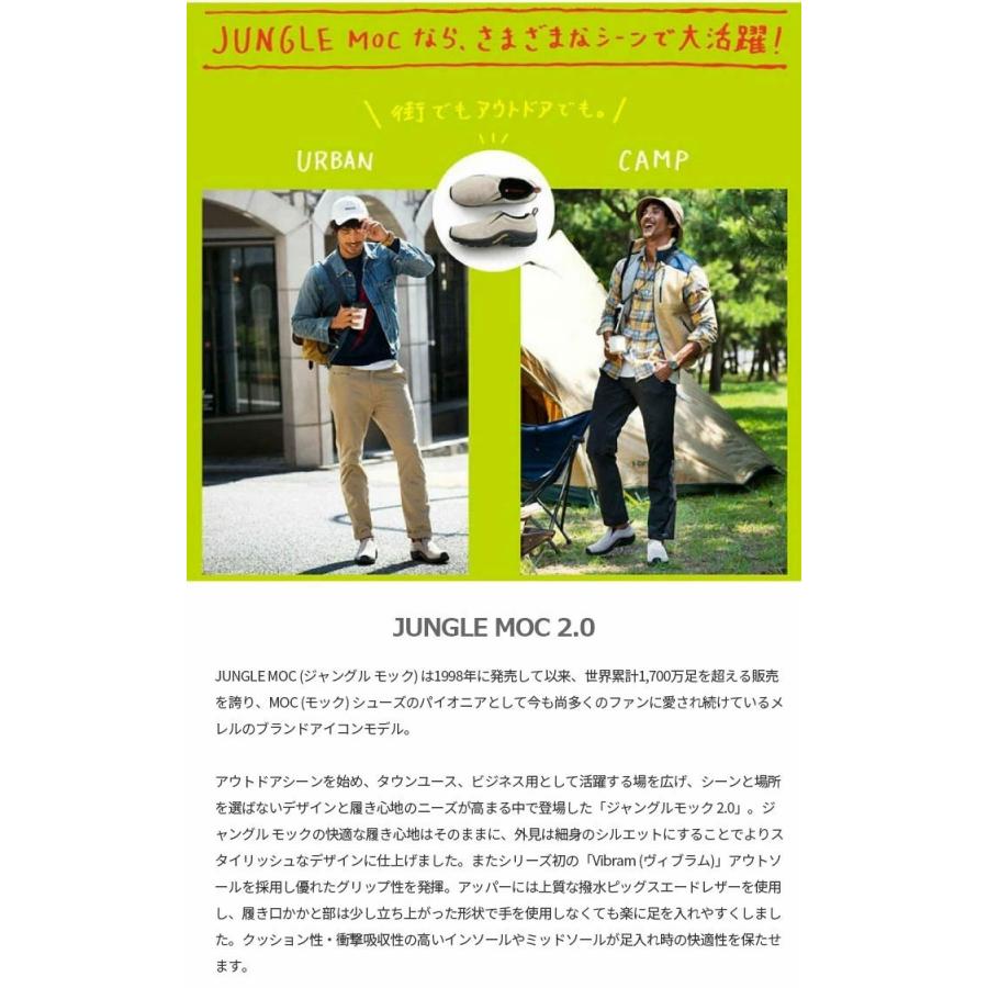 メレル メンズ ジャングルモック エーシープラス JUNGLE MOC 2.0 AC+ アウトドア スニーカー シューズ スリッポン 撥水 M5002203 M5002205 M94523 M94527の画像