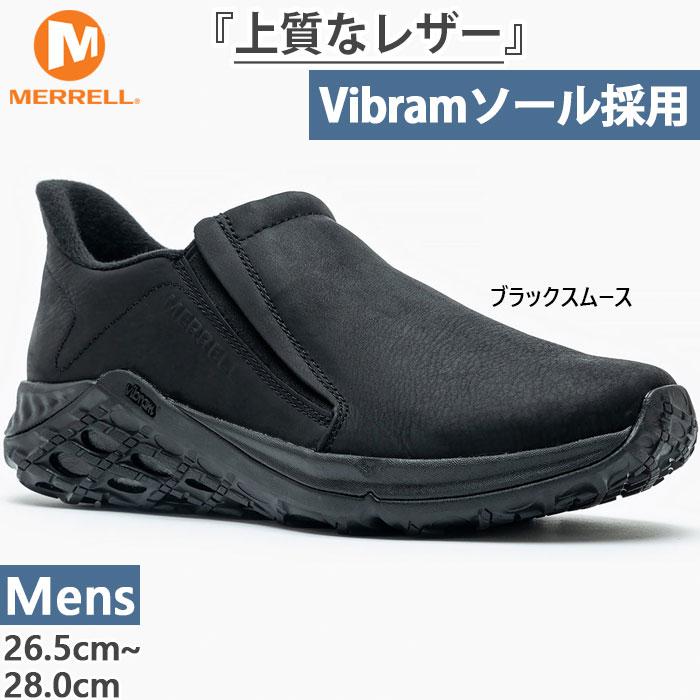 MERRELL（メレル） メンズ ジャングル モック 2.0 スムースレザー