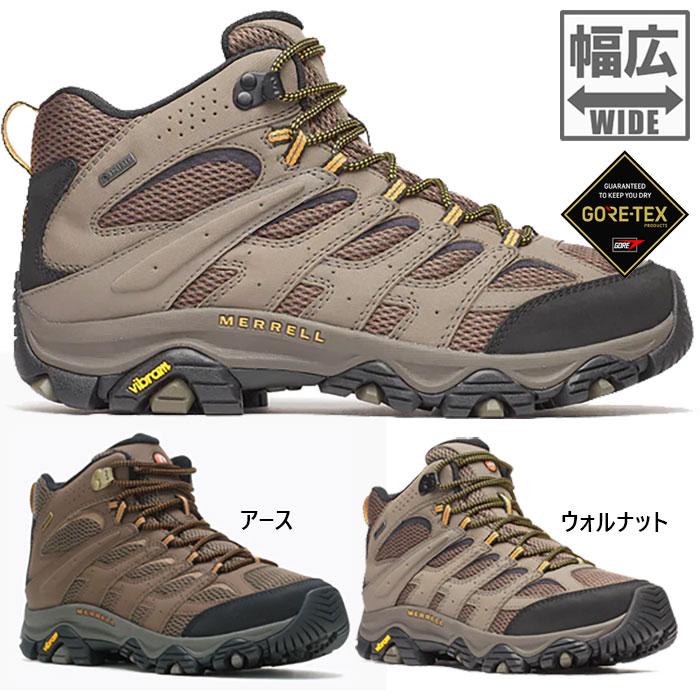 MERRELL（メレル） ワイド幅 メンズ モアブ 3 シンセティック ミッド