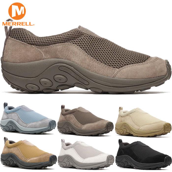 merrell-1083
