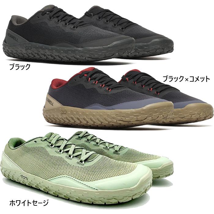 MERRELL（メレル） メンズ ベイパー グローブ 7 VAPOR GLOVE 7