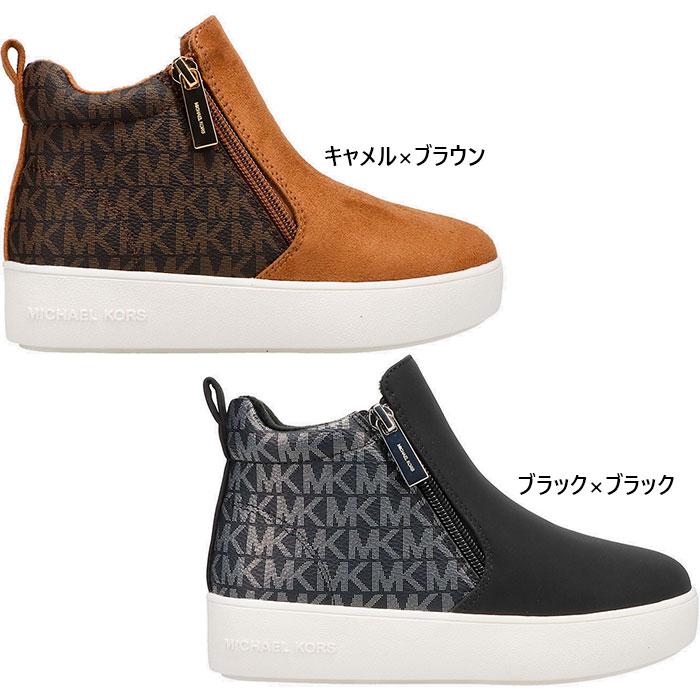 マイケル コース レディース ジュニア ジョーダナ ザシ Jordana Zaci スニーカー シューズ ブラック 黒 ブラウン 茶色 送料無料 MICHAEL KORS MK101108 MK101109 MICHAEL KORS（マイケルコース） マイケル コース レディース ジュニア