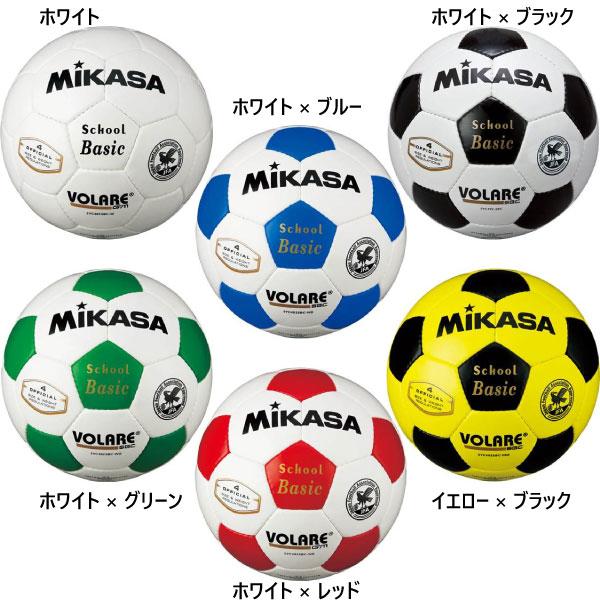 MIKASA（ミカサ） 検定球4号 ジュニア キッズ 小学校用・日本サッカー