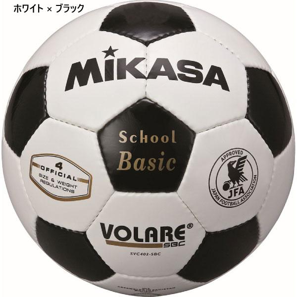 MIKASA（ミカサ） 検定球4号 ジュニア キッズ 小学校用・日本サッカー