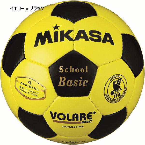 MIKASA（ミカサ） 検定球4号 ジュニア キッズ 小学校用・日本サッカー