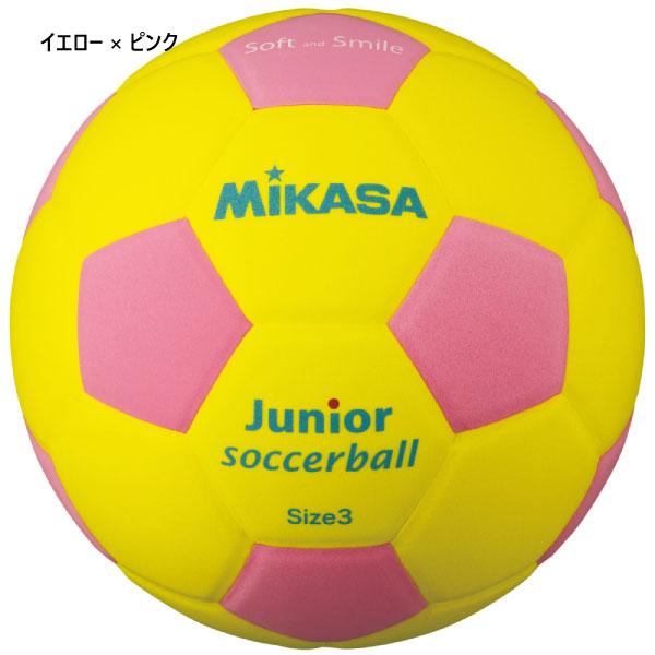 軽量3号 ミカサ ジュニア キッズ スマイルサッカー スマイルサッカーボール Sf3jybl Sf3jylg Sf3jyp Mikasa 1072 バイタライザー 通販 Yahoo ショッピング