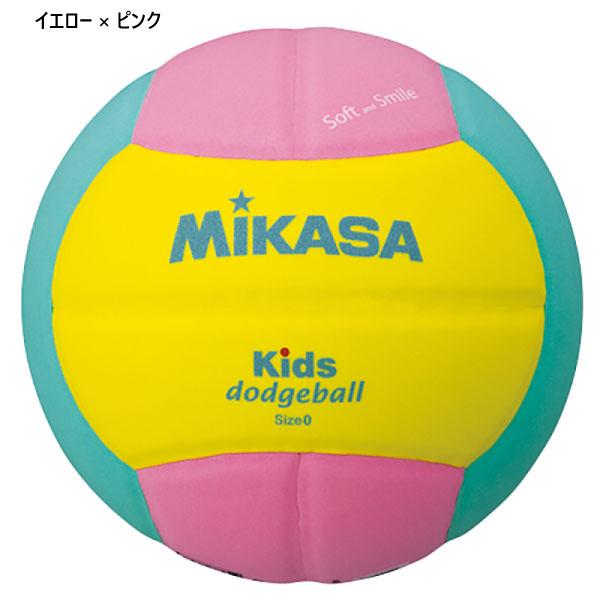 MIKASA（ミカサ） 0号球 ジュニア キッズ スマイルドッジボール や