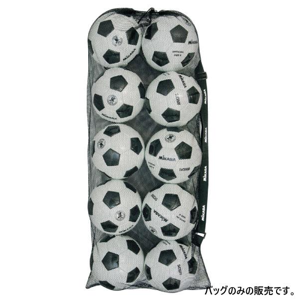 大サイズ ミカサ メンズ レディース ボールバッグ メッシュ巾着型大 サッカーバレー フットサル バスケットボール 鞄 MBB2
