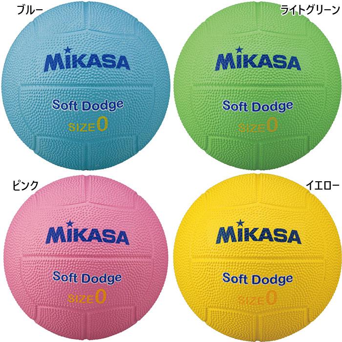 MIKASA（ミカサ） ジュニア キッズ ソフトドッジボール0号 約220g