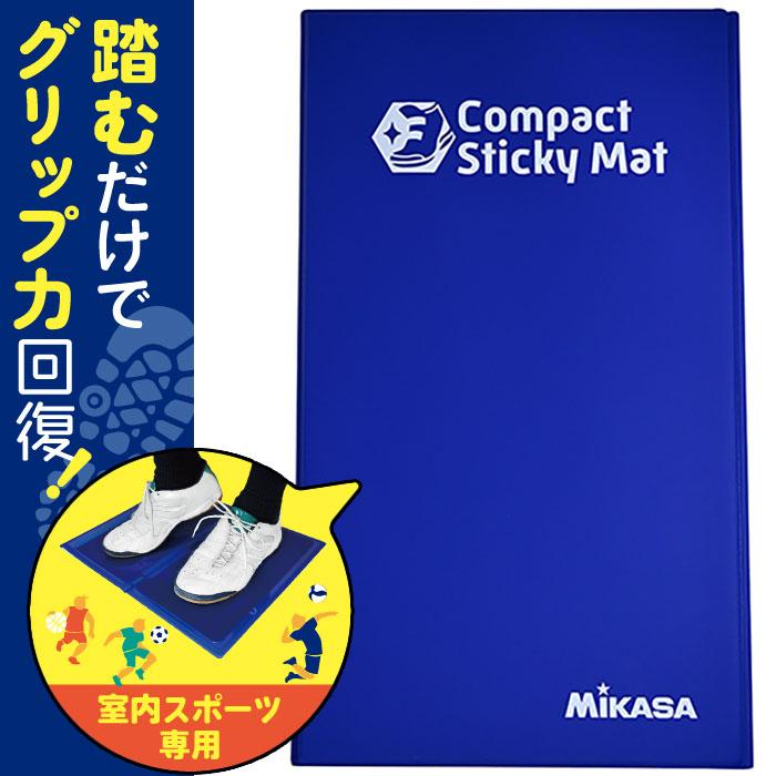 MIKASA（ミカサ） メンズ レディース ジュニア Compact Sticky Mat