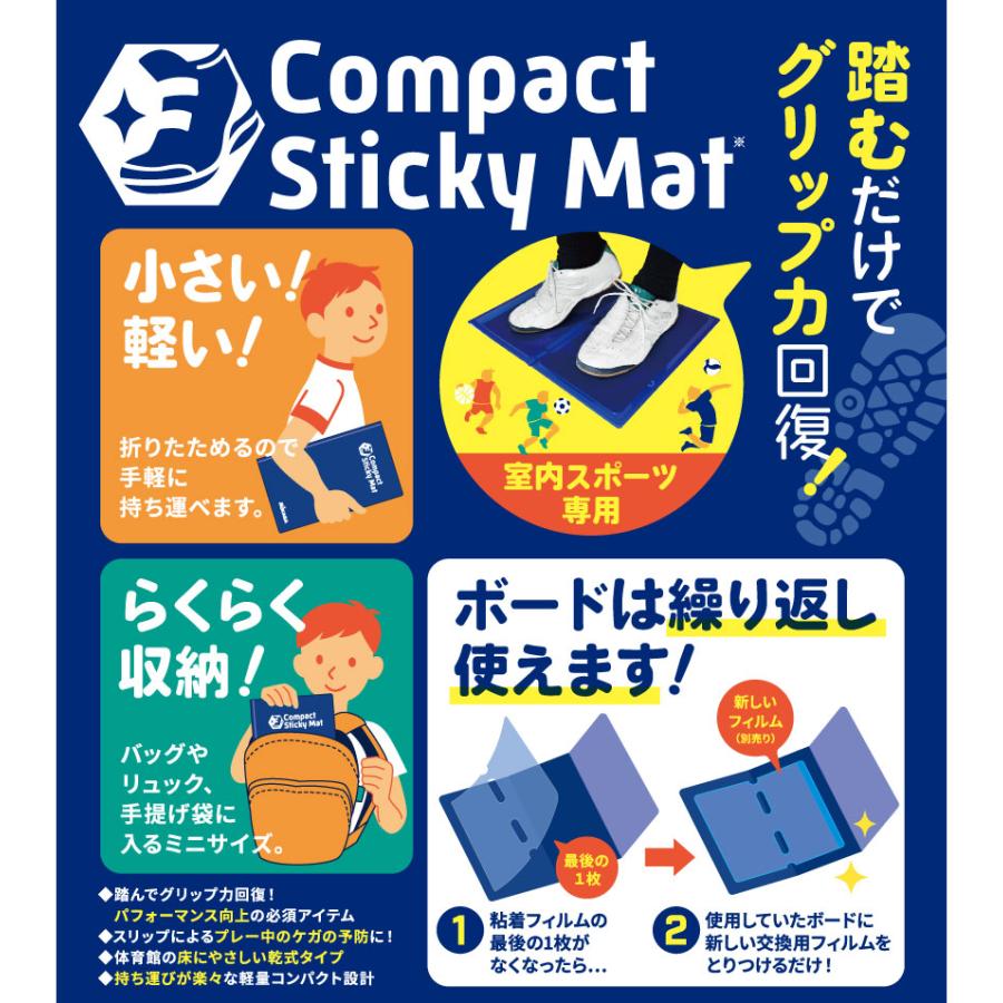 MIKASA（ミカサ） メンズ レディース ジュニア Compact Sticky Mat