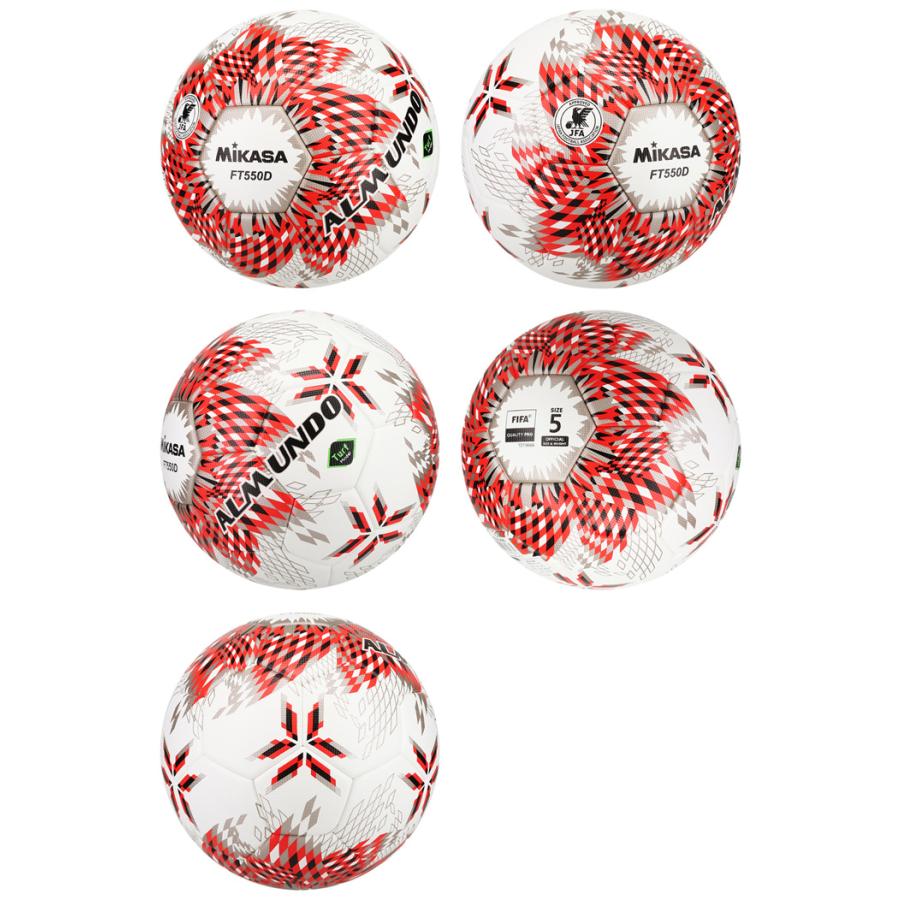MIKASA（ミカサ） 5号球 メンズ レディース サッカーボール アルムンド