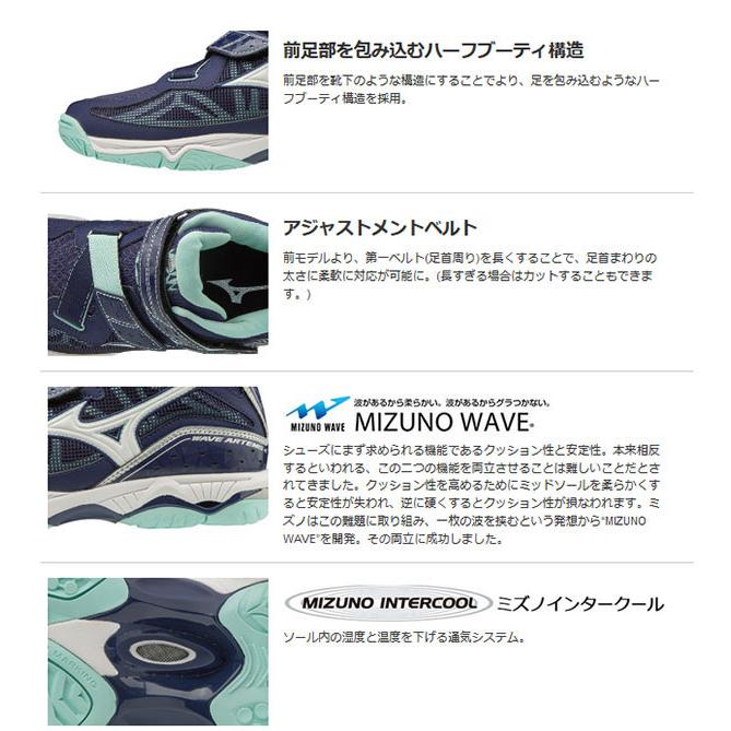 ミズノ レディース ウエーブアルテミス4 ミッド MID バレーボールシューズ V1GC1858 :mizuno-10149:バイタライザー - 通販 - Yahoo!ショッピング ミズノ レディース ウエーブアルテミス4 ミッド MID バレーボールシューズ V1GC1858 :mizuno-10149:バイタライザー - 通販 - Yahoo!ショッピング