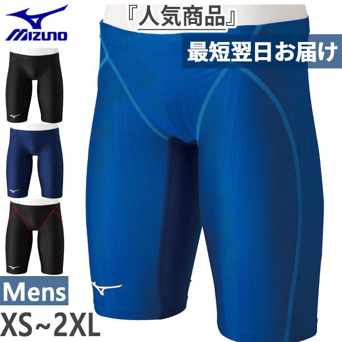 MIZUNO（ミズノ） WA・FINA承認 メンズ ストリームエース ハーフ
