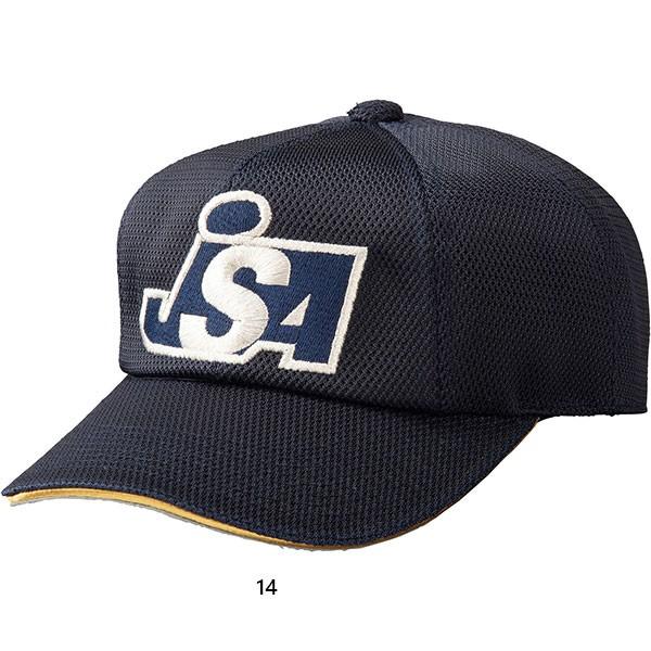 気質アップ ミズノ メンズ レディース ソフトボール審判員用オールメッシュキャップ 八方 塁審用 帽子 12jw9b38 Web限定 Turningheadskennel Com