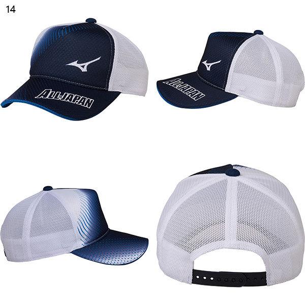 物品 ミズノ メンズ レディース オールジャパン All Japanキャップ 帽子 テニス用品 グラデーション スナップバック 62jw0x53