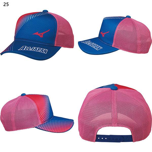 物品 ミズノ メンズ レディース オールジャパン All Japanキャップ 帽子 テニス用品 グラデーション スナップバック 62jw0x53