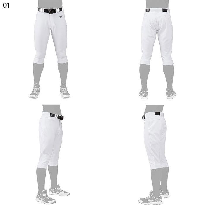 ミズノ メンズ レディース Gachiユニフォームパンツ ショートタイプ 野球ウェア ボトムス 抗菌防臭 中学生 高校生 草野球 練習着 12jd2f64 世界有名な