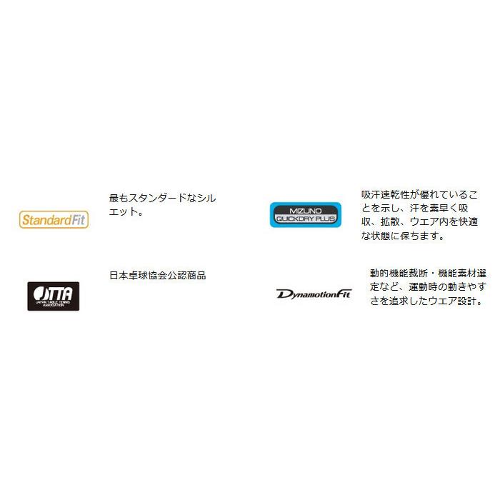 現品 ミズノ レディース ゲームシャツ ポロ衿 卓球ウェア トップス 半袖 ポロシャツ 速乾 試合 トレーニング 練習着 ja2210 Cisama Sc Gov Br