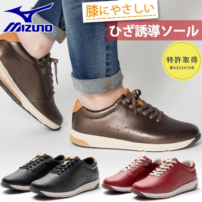 MIZUNO 3E幅 幅広 ワイド ミズノ レディース ユウドウ YOUDO MIZUNO 3E幅 幅広 ワイド ミズノ レディース ユウドウ YOUDO
