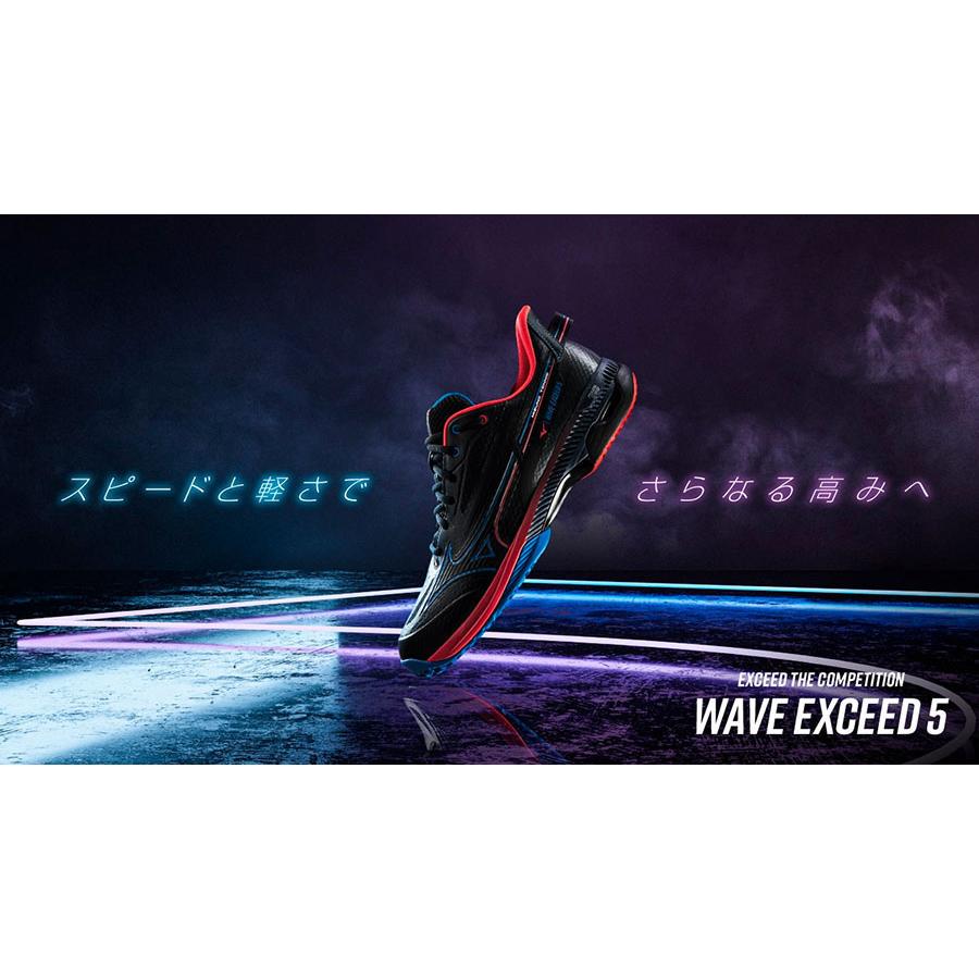 MIZUNO（ミズノ） 4E幅 メンズ レディース ウエーブエクシード 5 SW OC