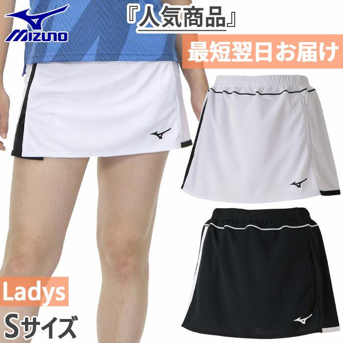 MIZUNO（ミズノ） レディース スカート インナーポケット付き ラケット
