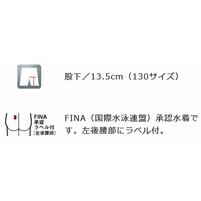 FINA承認済 ミズノ ジュニア キッズ ストリームエース ハーフスーツ レースオープンバック 競泳水着 スイムウエア スイミング 水泳 ニット水着 試合 N2MG0422｜vitaliser｜08