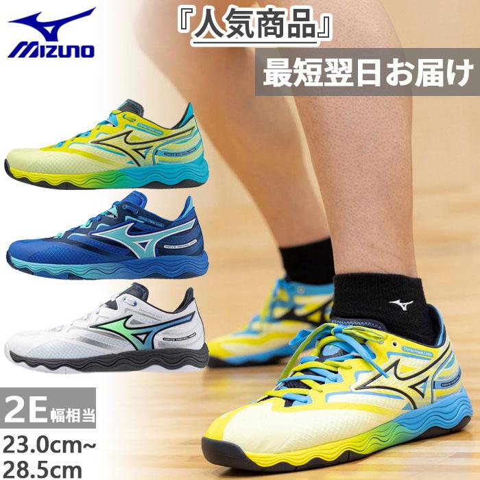 MIZUNO（ミズノ） 2E幅 メンズ レディース ウエーブメダル NEO 卓球 
