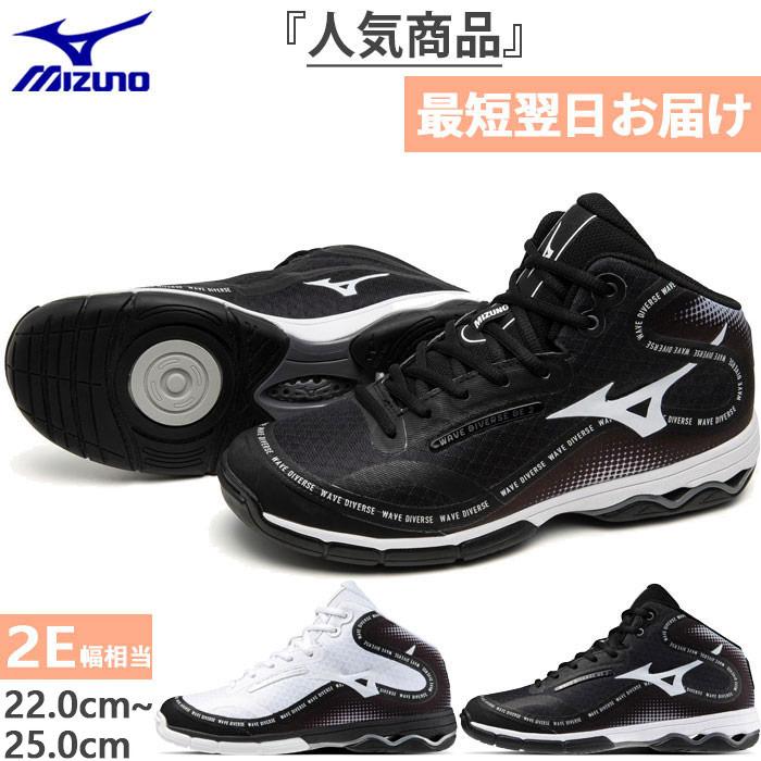 MIZUNO（ミズノ） 2E幅 メンズ レディース ウエーブダイバース DE 2