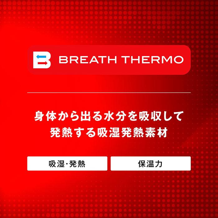 ミズノ メンズ テックフィルコート フィットネス トレーニングウェア トップス 長袖 保温 発熱素材 32MEA536｜vitaliser｜03