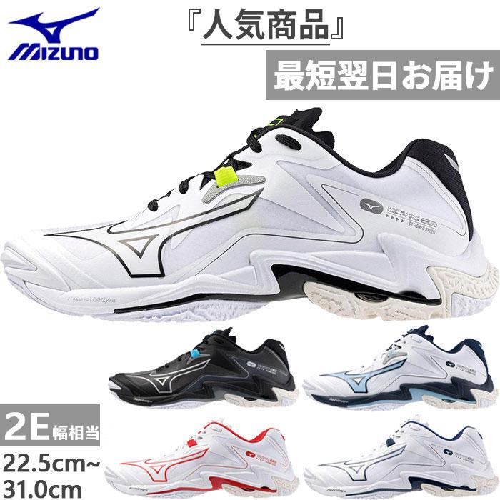  バレボールシューズ MIZUNO（ミズノ） 2E幅 メンズ レディース ウエーブライトニング Z8
