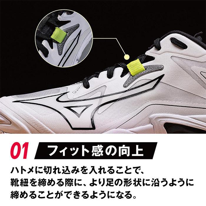 MIZUNO（ミズノ） 2E幅 メンズ レディース ウエーブライトニング Z8