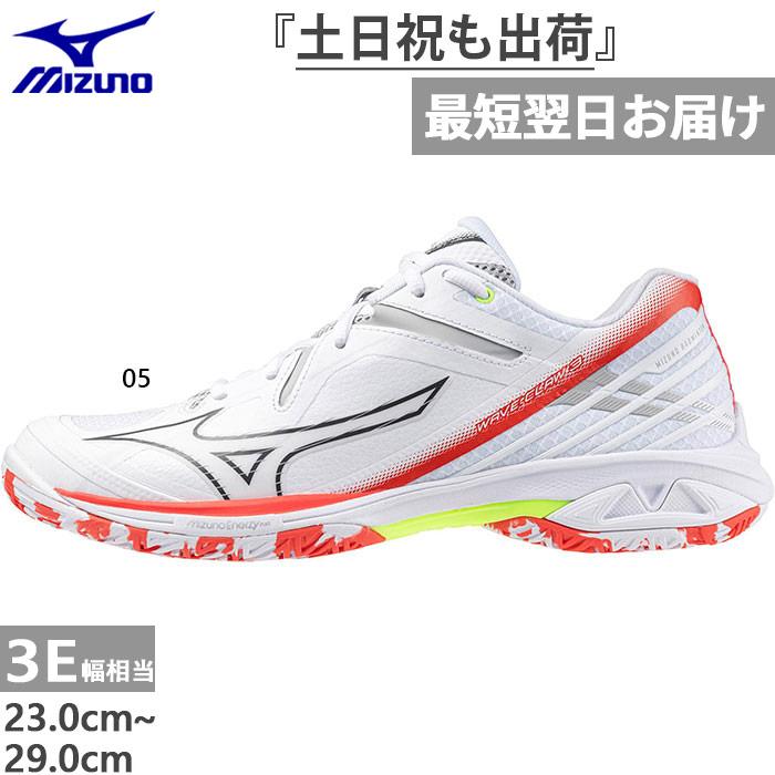MIZUNO（ミズノ） 3E幅 メンズ レディース ウエーブクロー 3